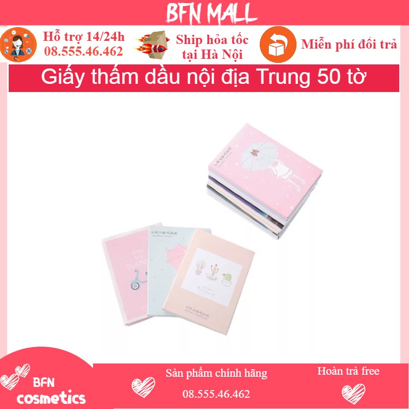 Giấy thấm dầu nội địa Trung (50 tờ) giúp loại bỏ dầu nhờn và bụi , an toàn không gây kích ứng da