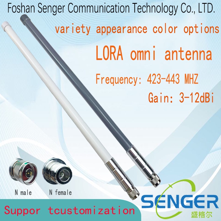 Ăng Ten Băng Tần Kép 433mhz Tần Số Thấp 423-443 Băng Tần Vô Tuyến / Tàu Thuyền Điện Tử Không Dây