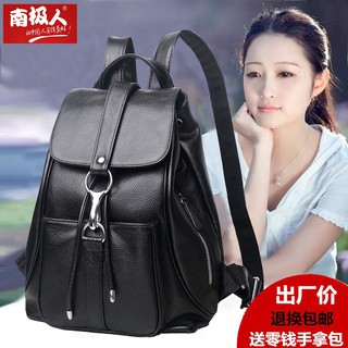Ba Lô Da Thật Cỡ Lớn Chống Trộm Thời Trang Cho Nữ