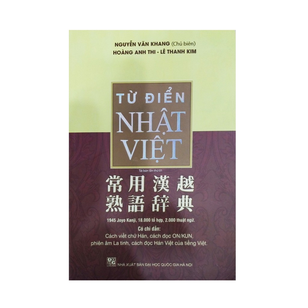 Sách - Từ điển Nhật - Việt ( Nguyển Văn Khang )