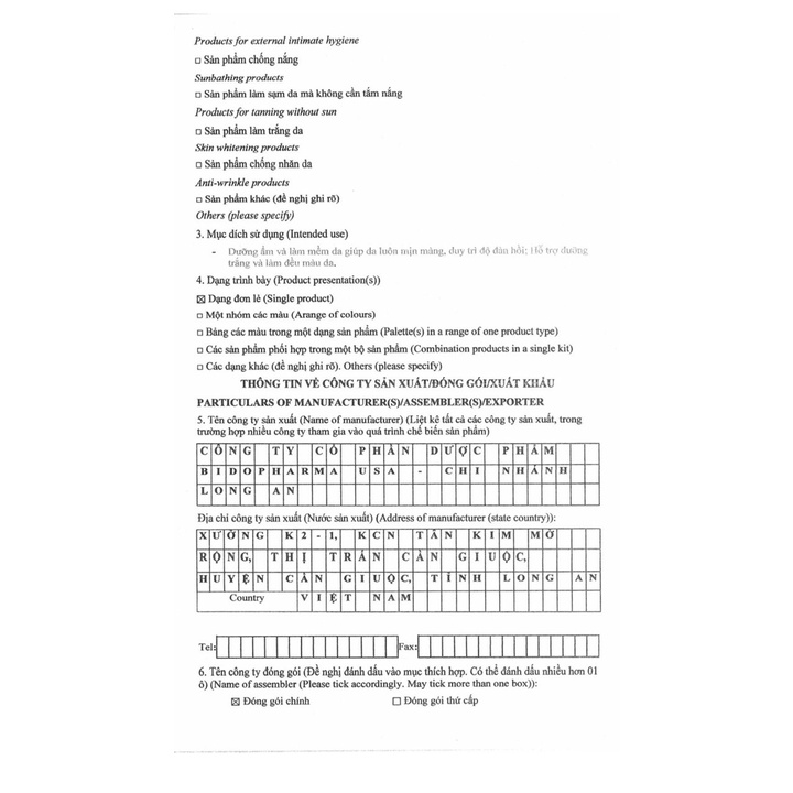 Kem Xóa Nếp Nhăn Wirinkle cream ngừa lão hóa | BigBuy360 - bigbuy360.vn