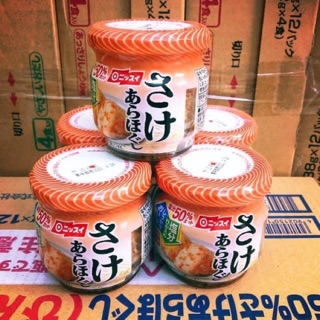Ruốc cá hồi giảm mặn Nissui