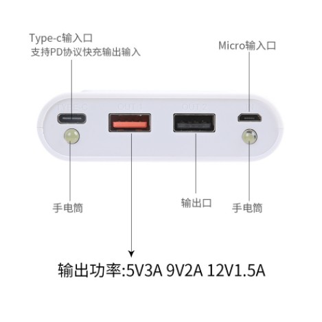 Box sạc dự phòng 8 CELL pin hỗ trợ sạc nhanh QC 3.0 18W (không kèm pin)