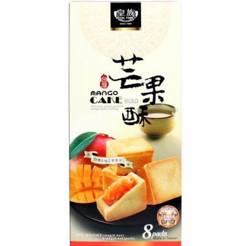 Bánh quy nhân mứt Royal Family Cake 184gr