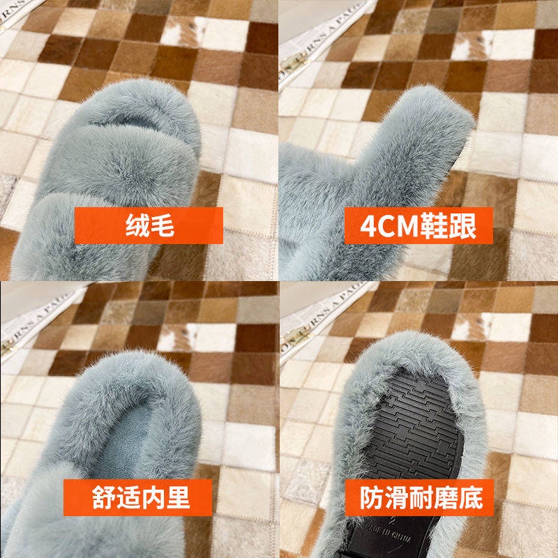 Dép đi trong nhà phối lông dày dặn thiết kế đế tăng chiều cao chống trượt thời trang