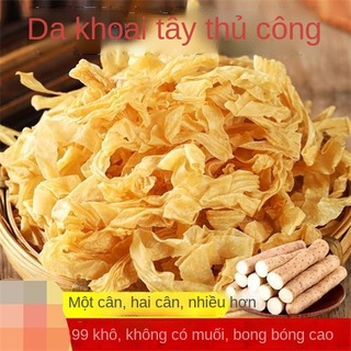 GYan Yu Qi Baylor Da đậu phụ Yam làm bằng tay chính hãng Đông Bắc, nành Bắc và hương 500g / túi