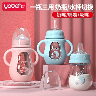 Bình Sữa Thủy Tinh Chịu Nhiệt Cao Cho Bé