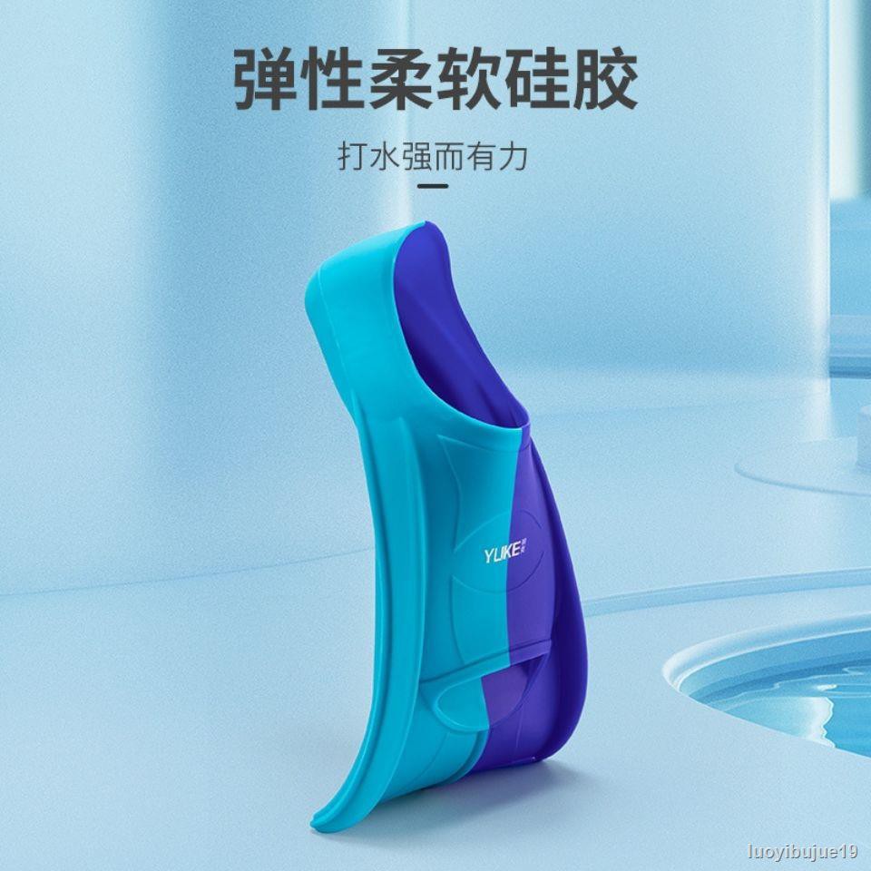 Chân Vịt Bơi Lội 4.24 Bằng Silicon Chuyên Dùng Cho Người Lớn Và Trẻ Em Silicone