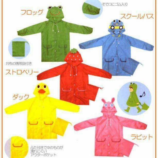 Áo mưa cho bé hàng xuất Nhật