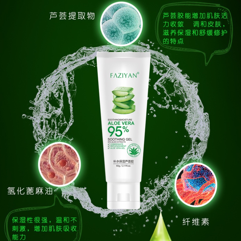 [Hàng mới về] Kem Gel Lô Hội FANZIYAN Dưỡng Ẩm Phục Hồi Da Sau Cháy Nắng Cải Thiện Tình Trạng Mất Nước