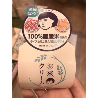 kem se khít lỗ chân lông