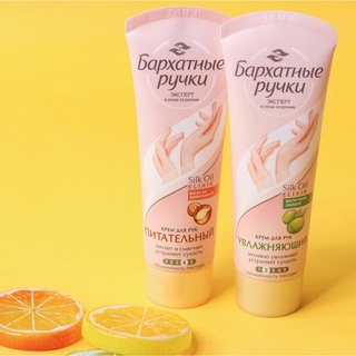 Kem dưỡng tay lụa Silky hand 80ml - Hàng Nga chính hãng