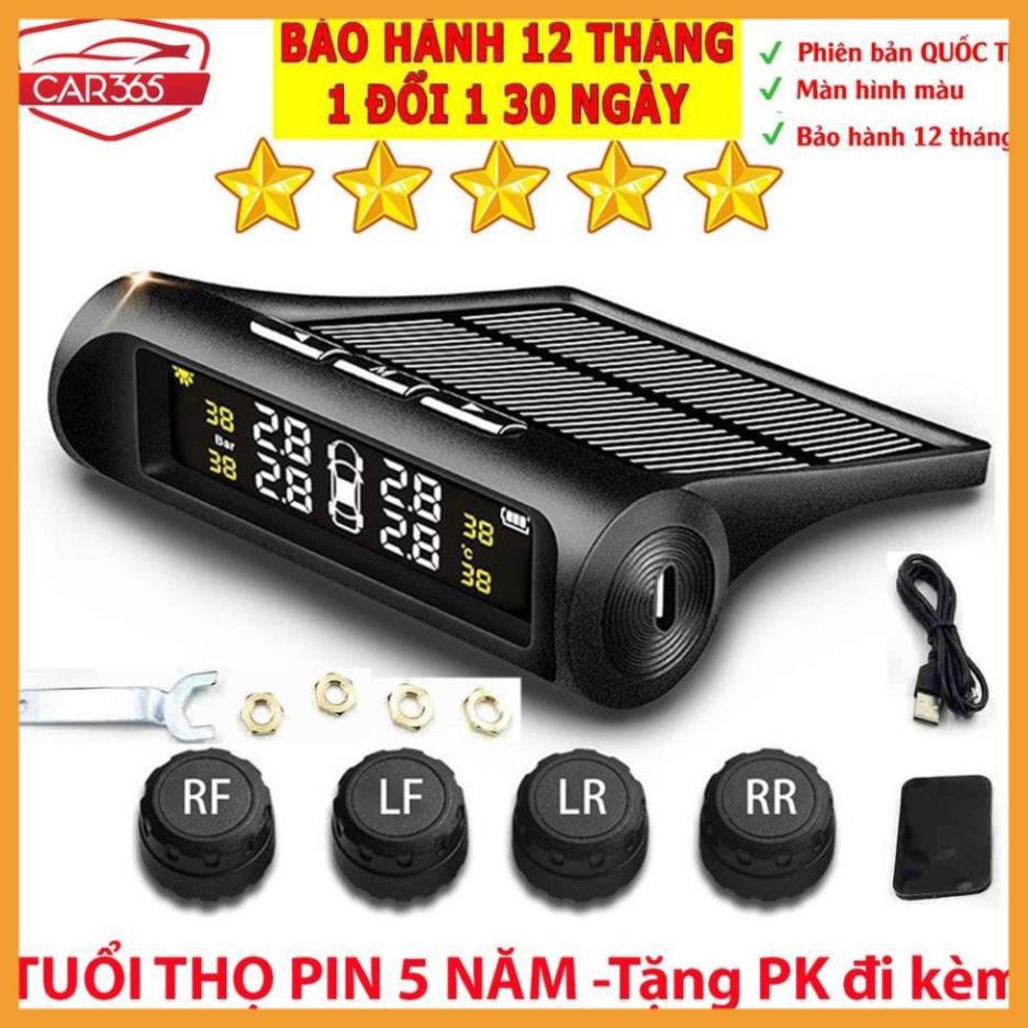 Cảm biến áp suất lốp TPMS, van ngoài,màn màu, pin mặt trời - Cảm biến áp suất lốp ô tô van ngoài