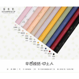 Giấy gói hoa 2 mặt nền trái tim
