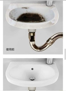 Lọ bột thông tắc cống