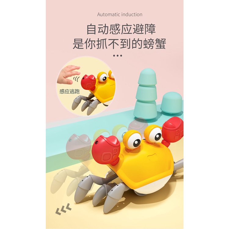Đồ Chơi Con Cua Điện Tử Cảm Biến Tự Động Dành Cho Trẻ Em 3-6 Tuổi 4 Tuổi