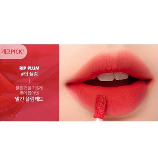 SON KEM ROMAND SEE -THROUGH MATTE TINT