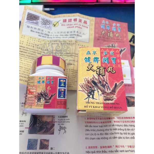 Trùng thảo sâm nhung hộp 34 viên mẫu mới