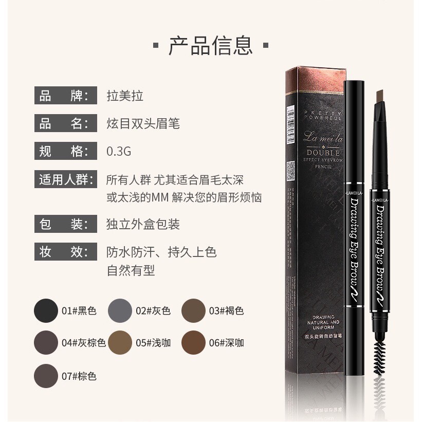 Chì kẻ mày 2 đầu Lameila Double Effect Eyebrow pencil 7 màu