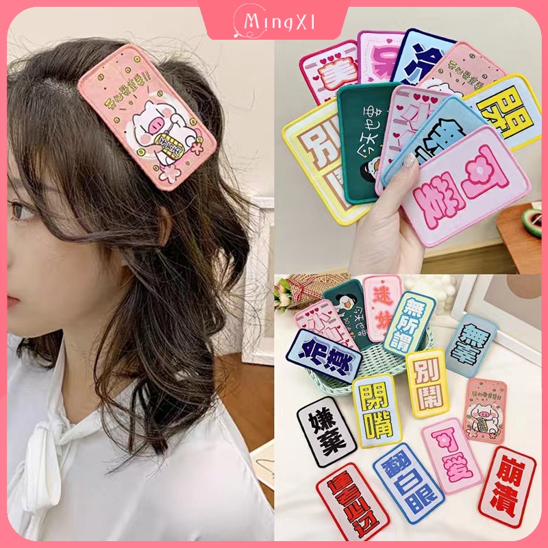 Miếng Dán Tóc Mái Phong Cách Hàn Quốc Dễ Thương Dành Cho Nữ