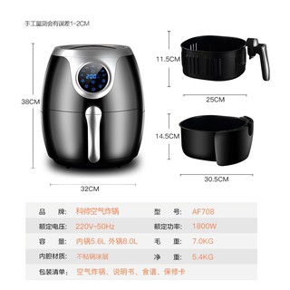 Nồi chiên không dầu KESHUAI AF-708 8L