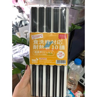 Đũa Nhật kháng khuẩn Shikisai