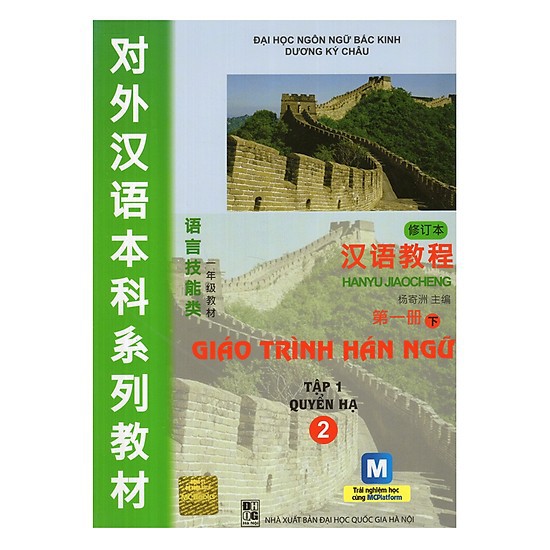 Sách  - Combo Trọn Bộ 6 Quyển Giáo Trình Hán Ngữ TẶNG 2 Cuốn 301 Câu Đàm Thoại Tiếng Hoa và Tập Viết Chữ Hán