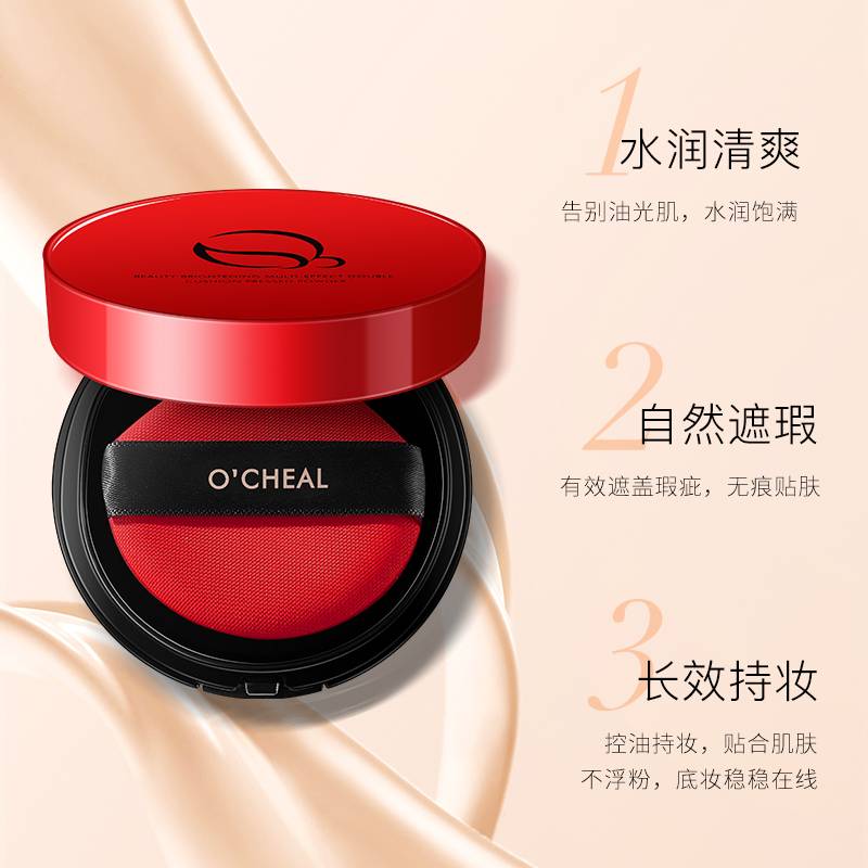 [Hàng mới về] Phấn Nước O 'Che Khuyết Điểm Dưỡng Ẩm Lâu Trôi Kháng Nước Hiệu Quả | BigBuy360 - bigbuy360.vn