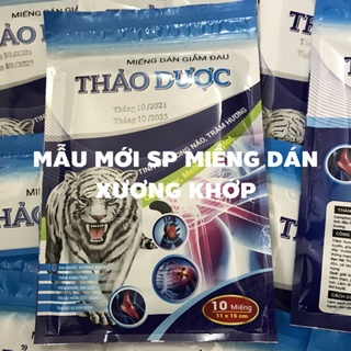  Cao dán thảo dược giảm đau lưng,đau cổ vai gáy,đau chân,giảm đau xương khớp con hổ con cọp  gói 10 miếng dán không bong 
