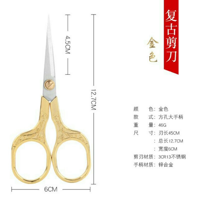 kéo hoàng cung cắt móng giả