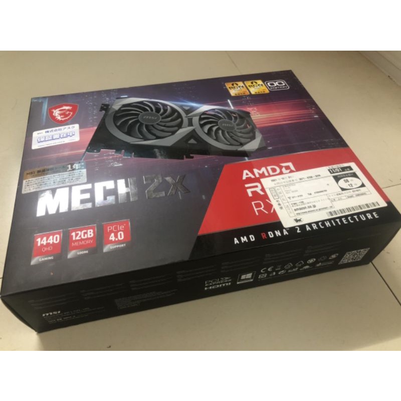 Card màn hình MSI RX 6700XT MECH 2X 12GB OC