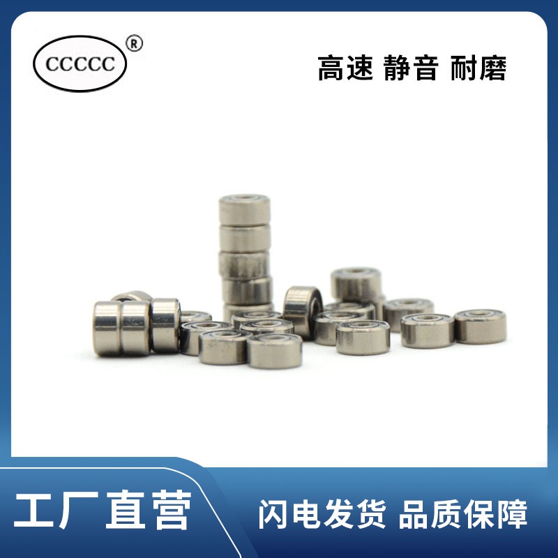 Bóng Mini Vòng Bi Nhỏ MR62Z MR62ZZ MR62RS R-620ZZY52 2 * 6 * 2.5mm Tốc Độ Cao