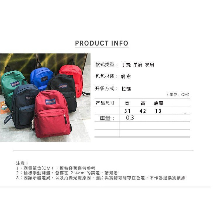 JANSPORT Balo Canvas Thể Thao Đựng Laptop Tiện Dụng Cho Học Sinh