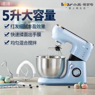 Máy Đánh Trứng ,Nhào Bột Bear