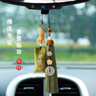 Mặt dây chuyền ô tô cao cấp Gương chiếu hậu Túi may mắn Mặt dây chuyền hòa bình Charm Mặt dây chuyền Phật móc Mặt dây chuyền