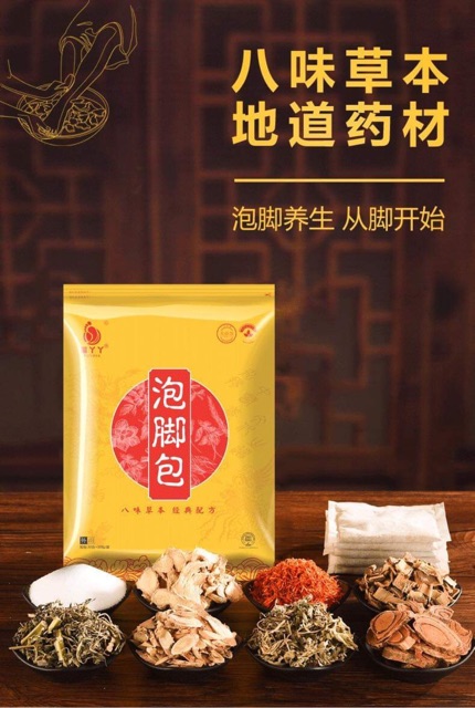 [8 LOẠI THẢO DƯỢC 1000g] Thảo dược ngâm chân đông y, bột ngâm chân thuốc bắc, ngâm chân thảo dược, đông y | BigBuy360 - bigbuy360.vn