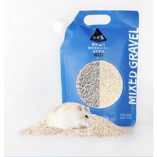 catsan lót chuồng  kết hợp đậu nành dành cho hamster (khử mùi hiệu quả - vón cục siêu trâu)