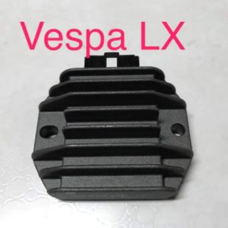 Sạc piagio cho vespa lx