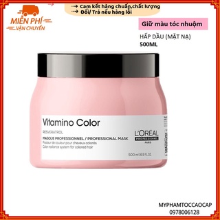 [L'OREAL_CHÍNH HÃNG] Hấp dầu dưỡng màu tóc nhuộm L'Oreal Series Expert Vitamino masque 500ml NEW 2022