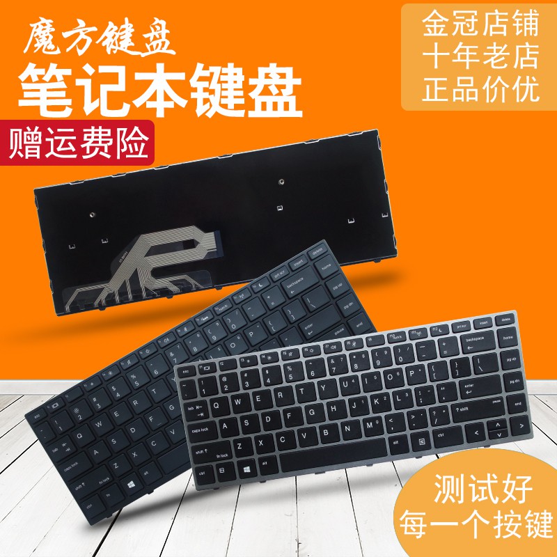 HP HP 440 G5/440 G6/430 G5/445 G5/HSN-Q04C/HSN-Q06C/Q08C keyboard | BigBuy360 - bigbuy360.vn
