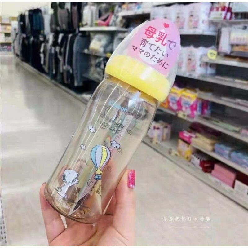 -Bình sữa pigeon cổ rộng nội địa nhật 160ml/240ml loại đẹp cho bé yêu