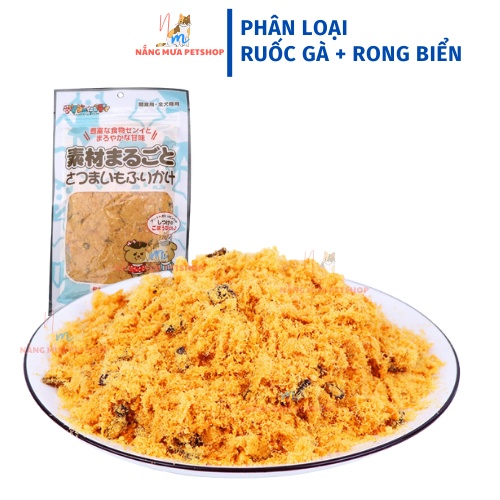 Ruốc gà, chà bông gà cho chó mèo, thức ăn cho cho chó mèo