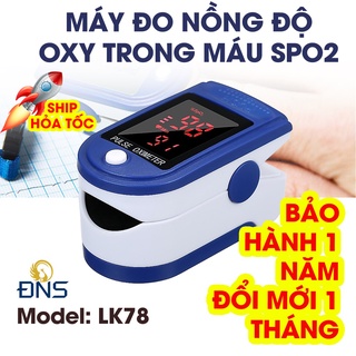 📌giao Hỏa Tốc📌máy Đo Spo2, Máy Đo Nồng Độ Oxy Trong Máu Và Đo Nhịp Tim Cầm Tay Lk 87