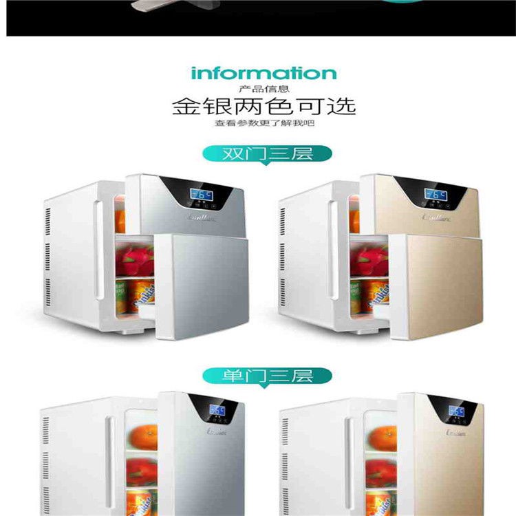 ۩✻Ba Tủ lạnh 20L / 118L đông Ô tô 12V24V mini Hộp cho thuê nhà tập thể hộ gia đình nhỏ