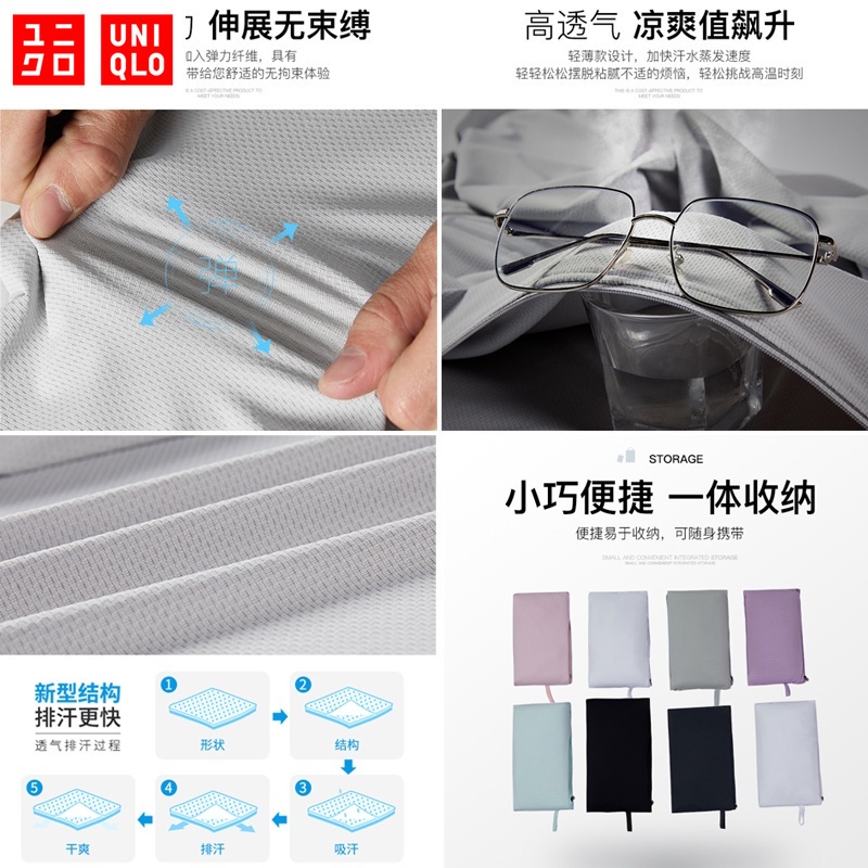 Áo khoác Uniqlo Nữ Airism Chống tia cực tím UPF 50 + Lưới dài tay Full Zip Áo khoác ngoài trời Áo khoác