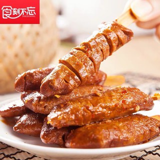 [COMBO 20 gói] XÚC XÍCH CHAY NƯỚNG