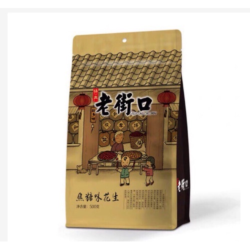 [Siêu Ngon] Túi 500g Hạt hướng dương tẩm vị caramen