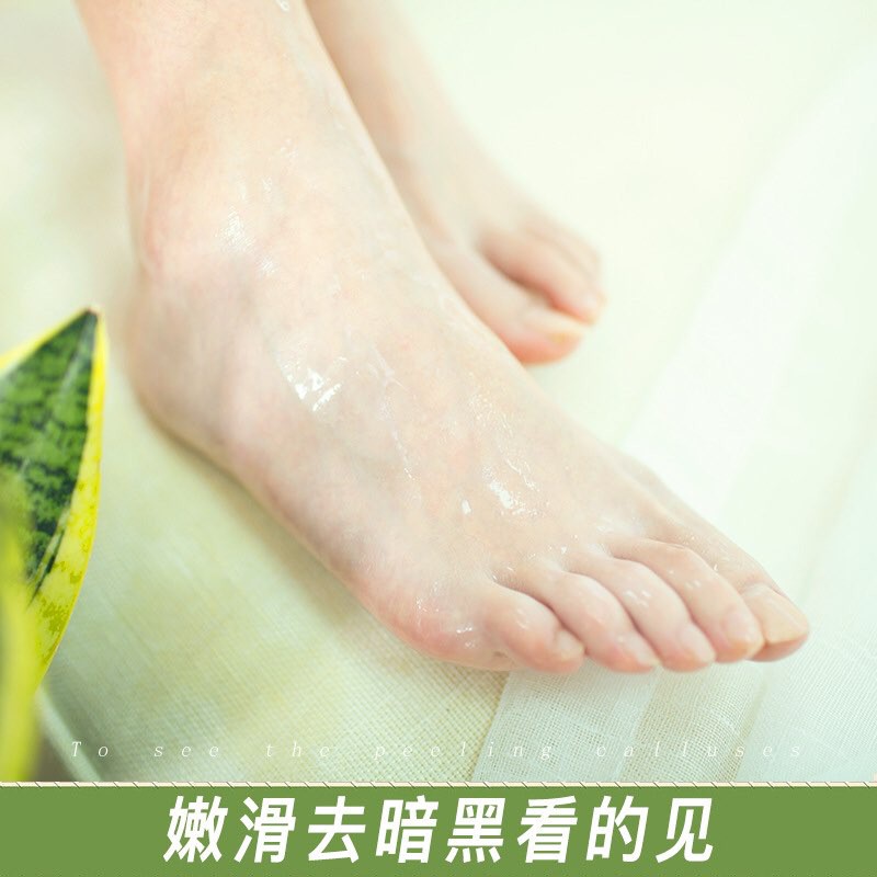 [HOT] ✨MẶT NẠ CHÂN ĐƯỜNG NÂU IMAGES TẨY TẾ BÀO LÀM MỀM TRẮNG BÀN CHÂN✨ | BigBuy360 - bigbuy360.vn