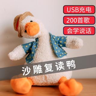 ⭐Móc Khóa Hình Động Vật Dễ Thương⭐Thú Nhồi Bông Hình Vịt Con Đang Nhảy Múa Dễ Thương