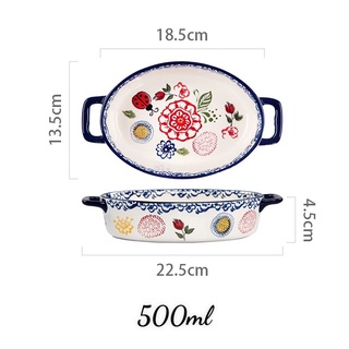 Set bát đĩa hoa bướm